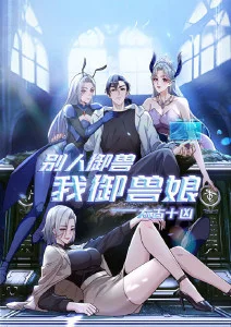 动漫新番季度盘点